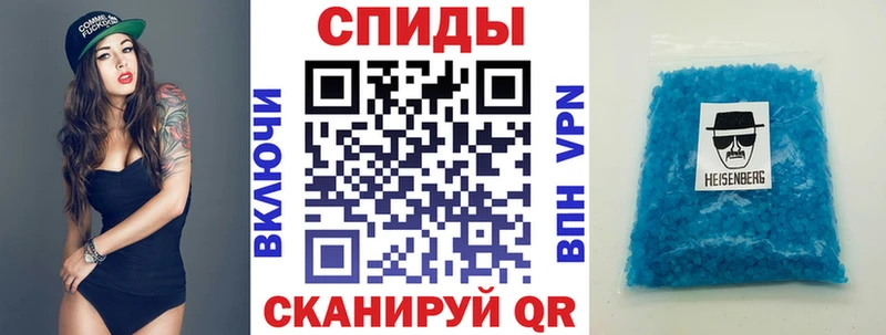 купить наркотики цена  Колпашево  OMG маркетплейс  Амфетамин Розовый 