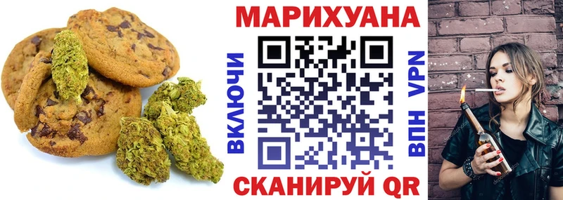 Еда ТГК марихуана  это какой сайт  Колпашево 