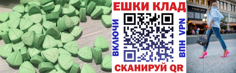 ЭКСТАЗИ 250 мг  где найти наркотики  Колпашево 