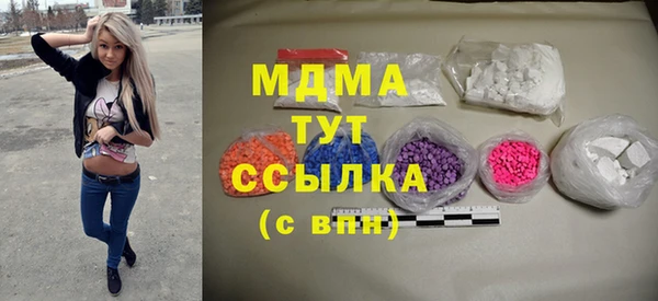 хмурый Богородицк