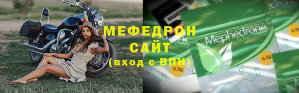 шишки Богородск
