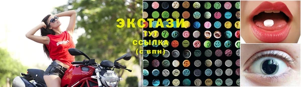 шишки Богородск