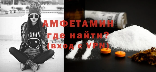 шишки Богородск