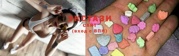 шишки Богородск