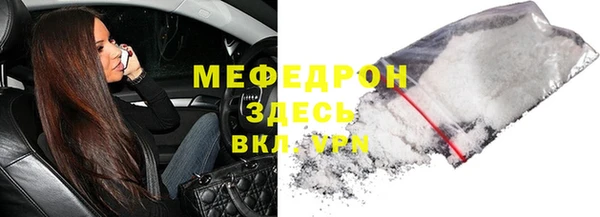 соль ск Богданович