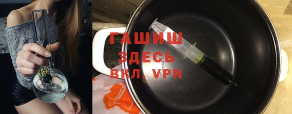 соль ск Богданович