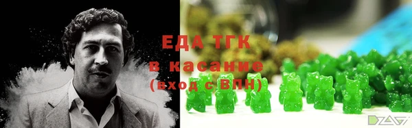 шишки Богородск