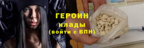 шишки Богородск