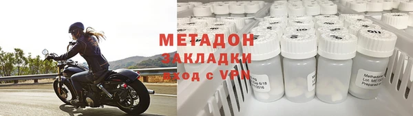 соль ск Богданович