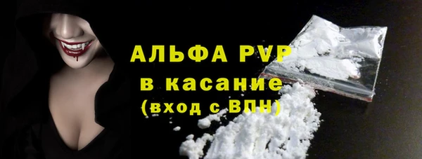 соль ск Богданович