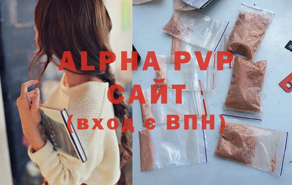 шишки Богородск