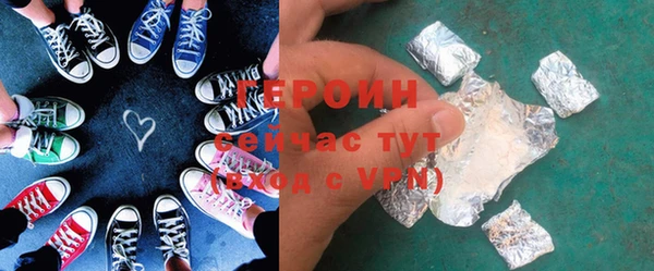 шишки Богородск