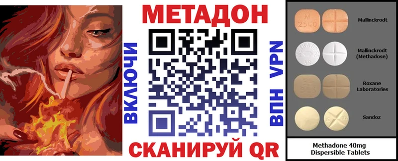 блэк спрут   Колпашево  Метадон белоснежный 