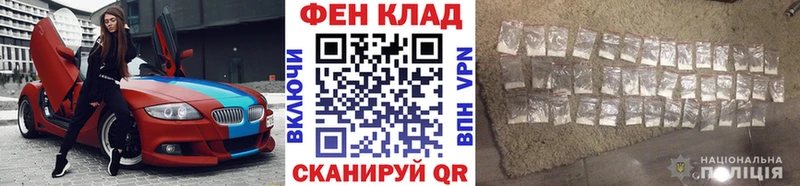 где можно купить наркотик  Колпашево  МЕТАМФЕТАМИН пудра 