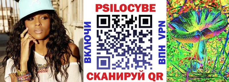 Галлюциногенные грибы прущие грибы Колпашево